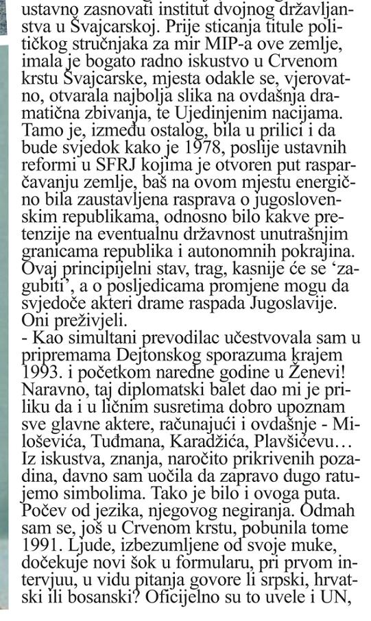 ������� ����� �������� �������� "������" - ��